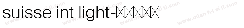 suisse int light字体转换